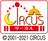 CIRCUS -サーカス-