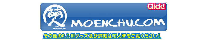 MOENCHU.COM (GlTCg)