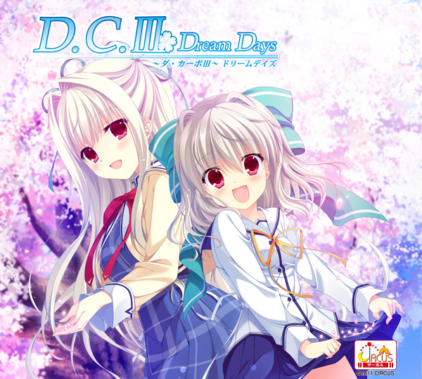 D.C.Ⅲ DreamDays～ダ・カーポⅢ～ドリームデイズ