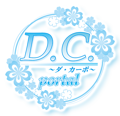 D.C. ～ダ・カーポ～ portal