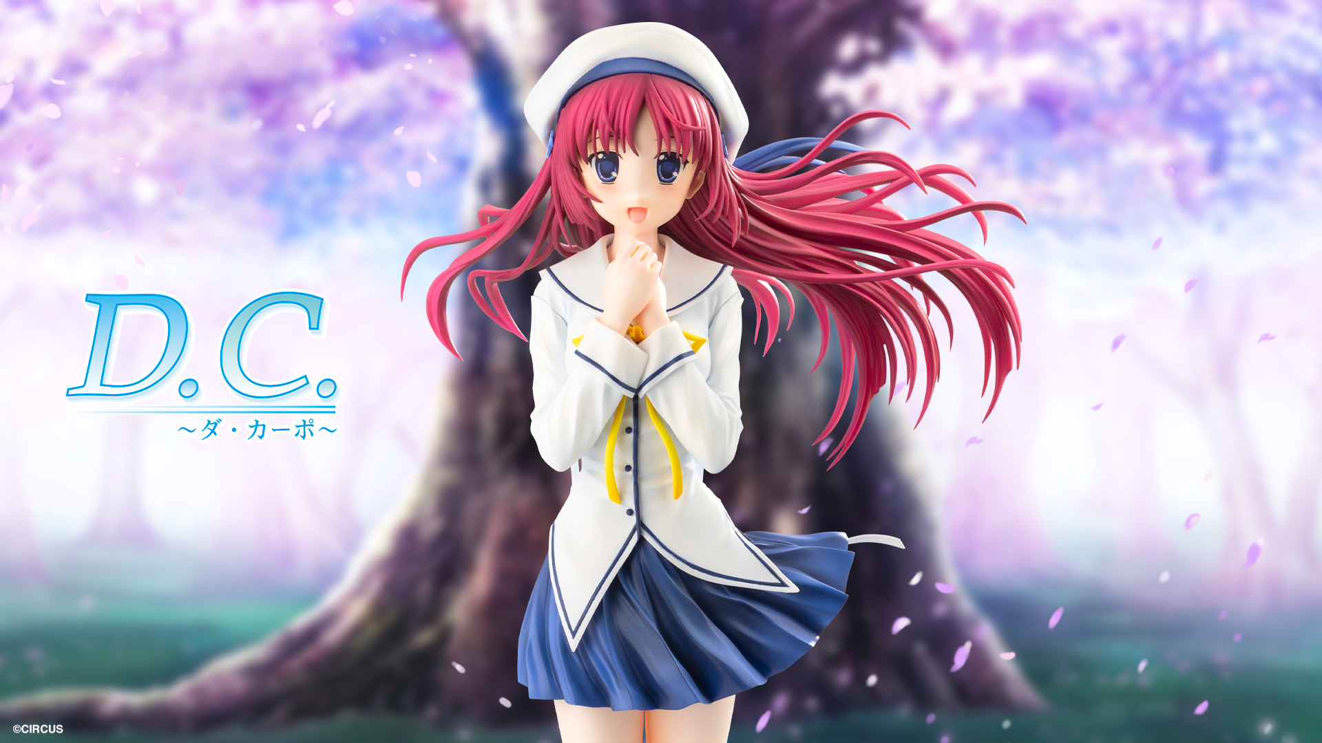 [コトブキヤ] D.C. ～ダ・カーポ～ 白河ことり フィギュアが予約受付中！