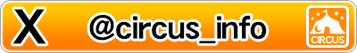 @circus_info x