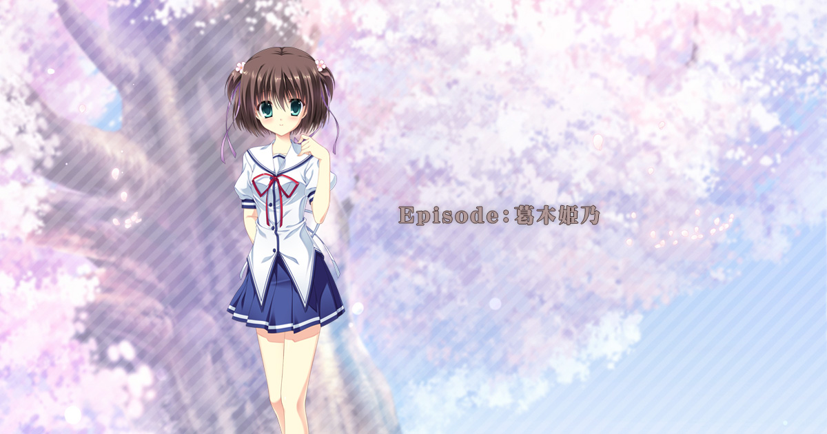 D.C.Ⅲ DreamDays～ダ・カーポⅢ～ドリームデイズ 素敵なひな祭り