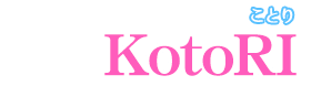KotoRI【ことり】