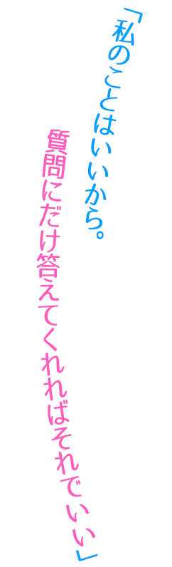 鳳城 詩名【ほうじょう しいな】|D.C.4 ~ダ・カーポ4~ 鳳城 詩名【ほうじょう しいな】|D.C.4 ~ダ・カーポ4~