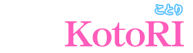 KotoRI（ことり）