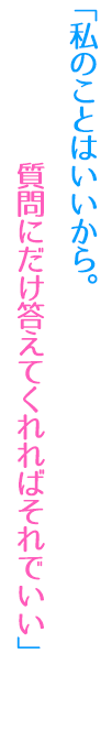 鳳城 詩名【ほうじょう しいな】｜D.C.4 Plus Harmony