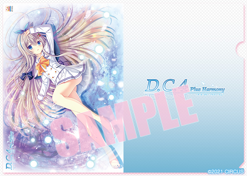 D.C4 クリアファイル　色紙　ダ・カーポ4  Plus Harmony 発売記念クリアファイルプレゼントキャンペーン｜D.C.4 Plus Harmony