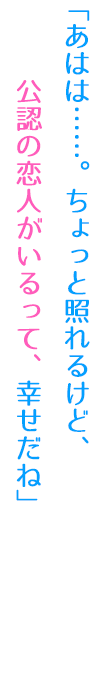 鷺澤 有里栖【さぎさわ ありす】｜D.C.4 Sweet Harmony