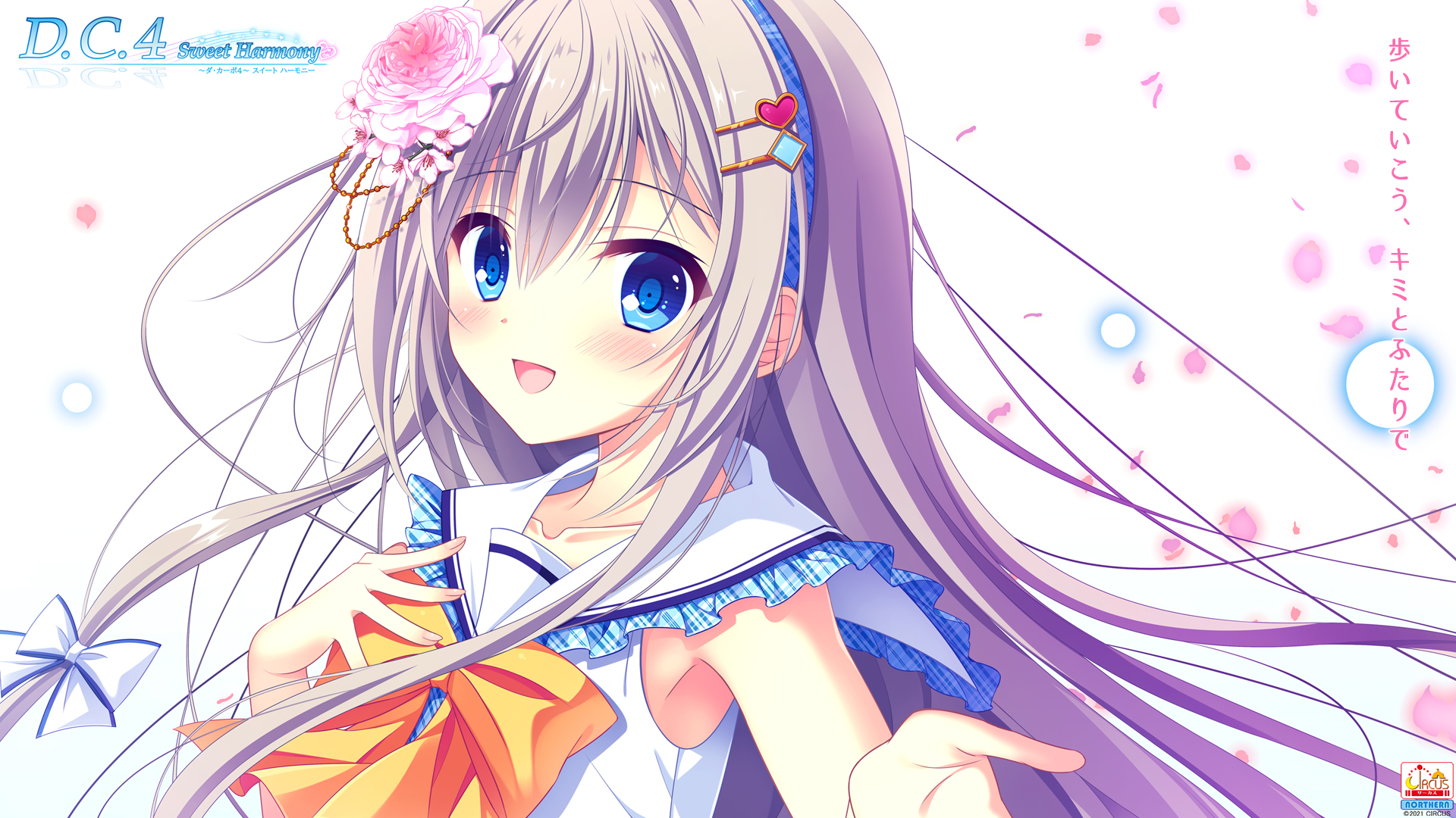 ムービー ダウンロード D C 4 Sweet Harmony ムービー ダウンロード D C 4 Sweet Harmony