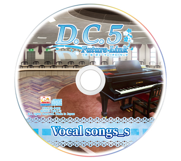D.C.5 Future Link Vocal songs_s サンプル