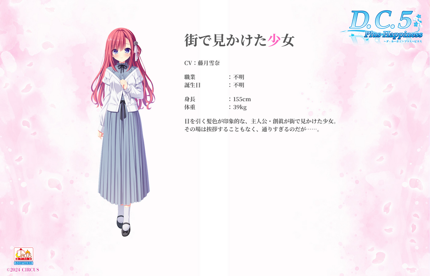 MYOJO データカード 2012年 デタカ 厚紙カード - メルカリ
