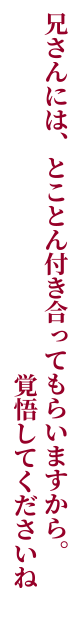 八坂 可子【やさか かこ】｜D.C.5 Sweet Happiness