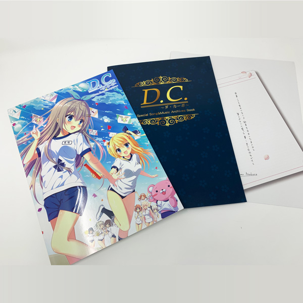 D.C.～ダ・カーポ～アーカイブス SAKURA Edition