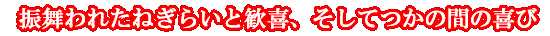 Uꂽ˂炢ƊAĂ̊Ԃ̊