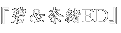 wɁޏdcx