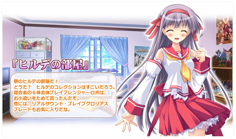 A.G.II.D.C. ~あるぴじ学園2.0 サーカス史上最大の危機!?~ A.G.II.D.C. ~あるぴじ学園2.0 サーカス史上最大の危機!?~