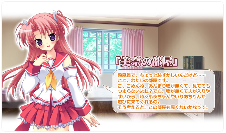A.G.II.D.C. ~あるぴじ学園2.0 サーカス史上最大の危機!?~ A.G.II.D.C. ~あるぴじ学園2.0 サーカス史上最大の危機!?~